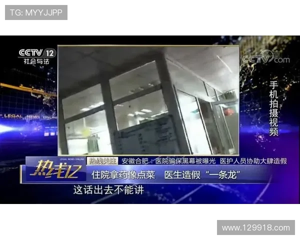 地下彩开奖黑幕大揭秘