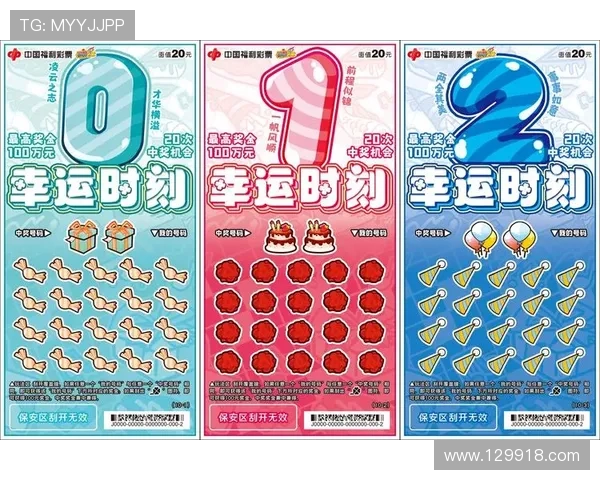 彩票19251期开奖结果揭晓，幸运号码震撼出炉